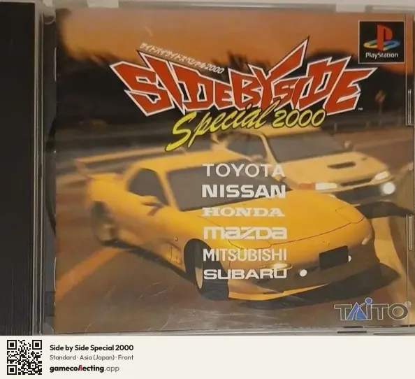 Side by Side Special 2000 PlayStation, Asia box front