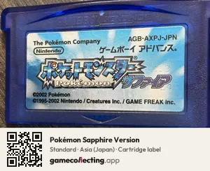 Pokémon Sapphire Version Game Boy Advance, Asia cartridge label