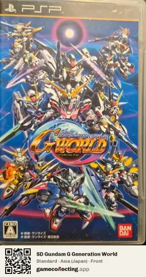 SD Gundam G Generation World PlayStation Portable, Japan box front