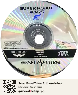Super Robot Taisen F: Kanketsuhen Sega Saturn, Japan disc