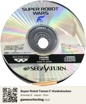 Super Robot Taisen F: Kanketsuhen Sega Saturn, Japan disc