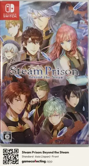 Steam Prison: Beyond the Steam Nintendo Switch, Japan box front