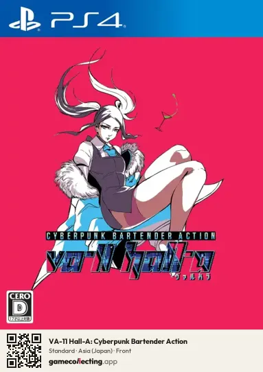 VA-11 Hall-A: Cyberpunk Bartender Action PlayStation 4, Japan box front