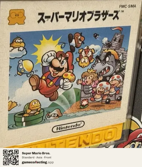 Super Mario Bros. Famicom Disk System, Asia box front