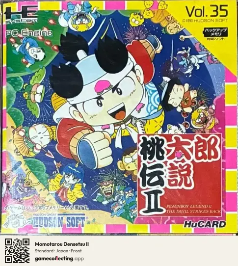 Momotarou Densetsu II TurboGrafx-16, Japan box front