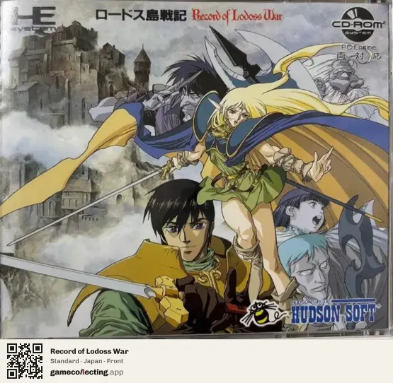 Record of Lodoss War TurboGrafx-CD, Japan box front
