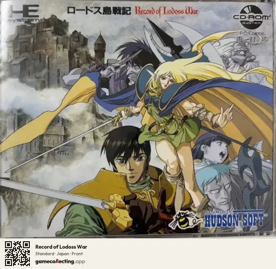 Record of Lodoss War TurboGrafx-CD, Japan box front
