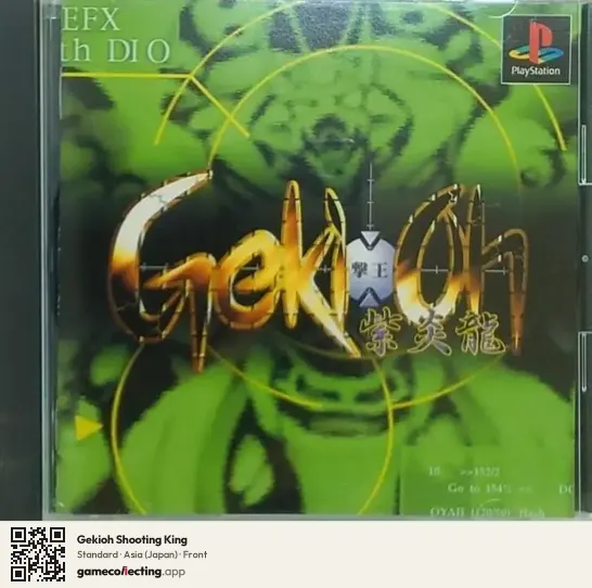 Gekioh Shooting King PlayStation, Japan box front
