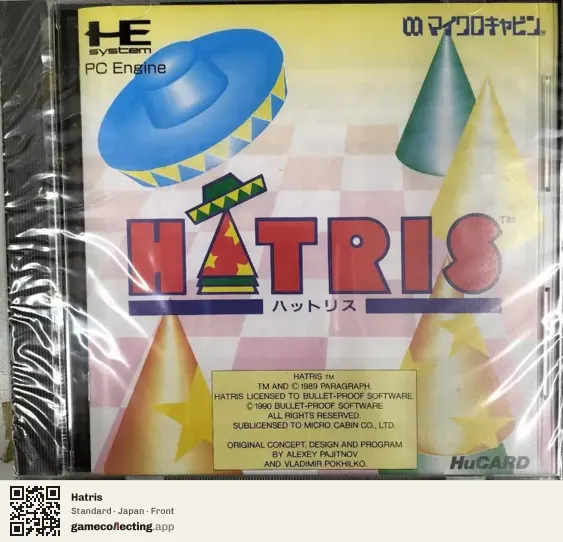 Hatris TurboGrafx-16, Japan box front