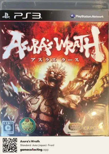 Asura's Wrath PlayStation 3, Asia box front