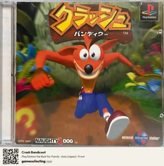 Crash Bandicoot PlayStation, Asia box front