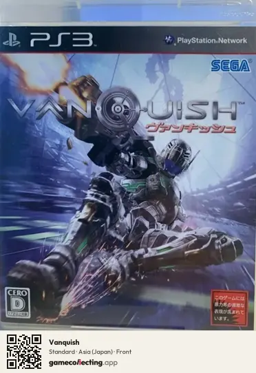 Vanquish PlayStation 3, Japan box front