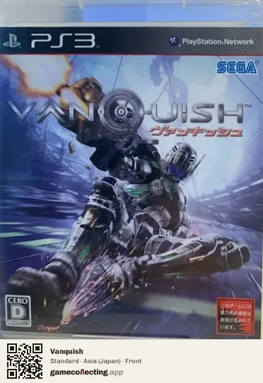 Vanquish PlayStation 3, Japan box front