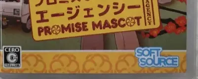 Promise Mascot Agency, the CERO letter on its front