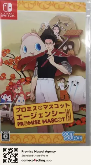 Promise Mascot Agency Nintendo Switch, Asia box front