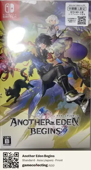 Another Eden Begins Nintendo Switch, Japan box front