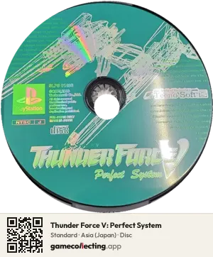 Thunder Force V: Perfect System PlayStation, Asia disc
