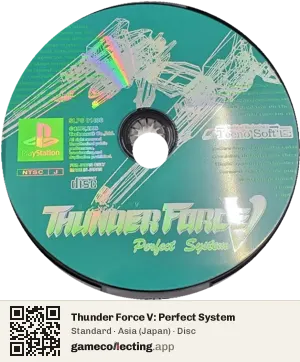 Thunder Force V: Perfect System PlayStation, Asia disc