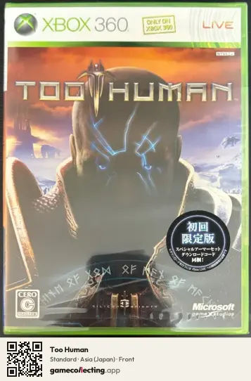 Too Human Xbox 360, Asia box front
