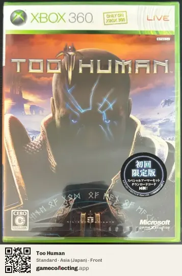 Too Human Xbox 360, Asia box front