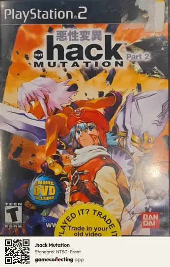 .hack Mutation PlayStation 2, NTSC box front