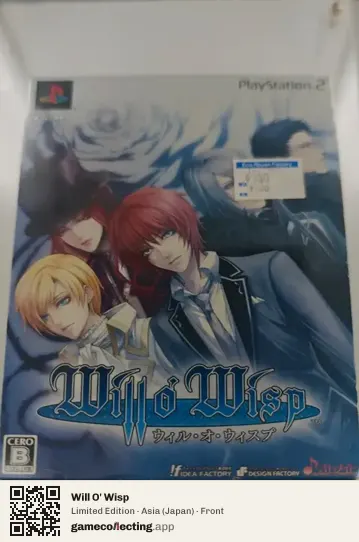 Will O' Wisp PlayStation 2, Asia box front