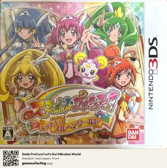 Smile PreCure! Let's Go! Märchen World Nintendo 3DS, Japan box front