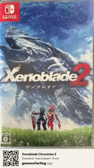 Xenoblade Chronicles 2 Nintendo Switch, Asia box front