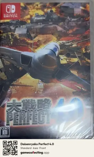 Daisenryaku Perfect 4.0 Nintendo Switch, Asia box front