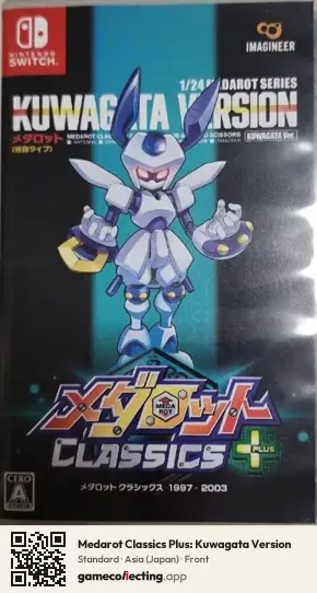 Medarot Classics Plus: Kuwagata Version Nintendo Switch, Asia box front