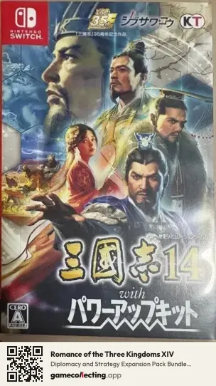 Romance of the Three Kingdoms XIV Nintendo Switch, Asia box front