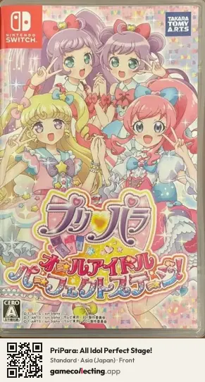 PriPara: All Idol Perfect Stage! Nintendo Switch, Asia box front