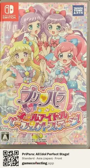 PriPara: All Idol Perfect Stage! Nintendo Switch, Asia box front