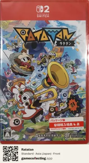 Ratatan Nintendo Switch 2, Japan box front