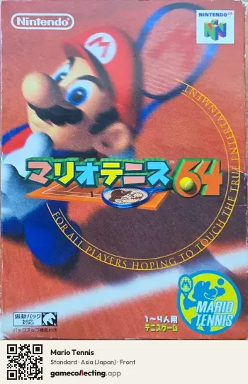 Mario Tennis Nintendo 64, Asia box front