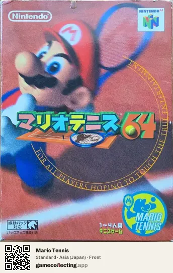 Mario Tennis Nintendo 64, Asia box front
