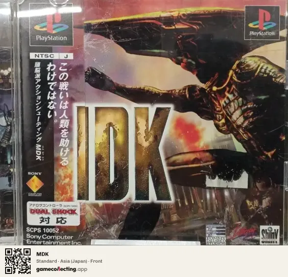MDK PlayStation, Asia box front