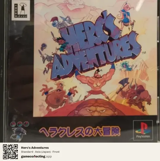 Herc's Adventures PlayStation, Asia box front