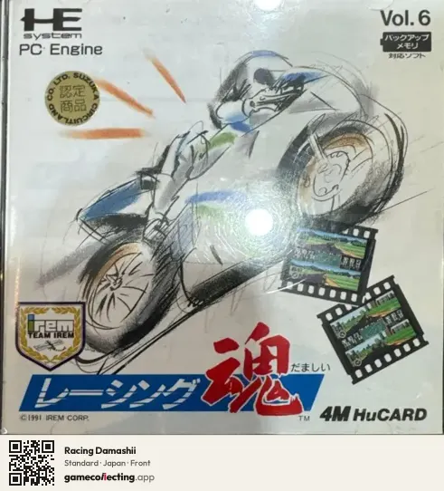 Racing Damashii TurboGrafx-16, Japan box front