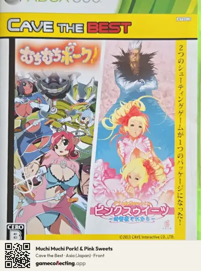 Muchi Muchi Pork! & Pink Sweets Xbox 360, Asia box front