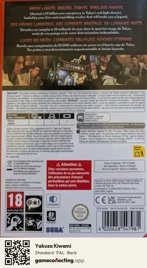 Yakuza Kiwami Nintendo Switch 2, PAL box back