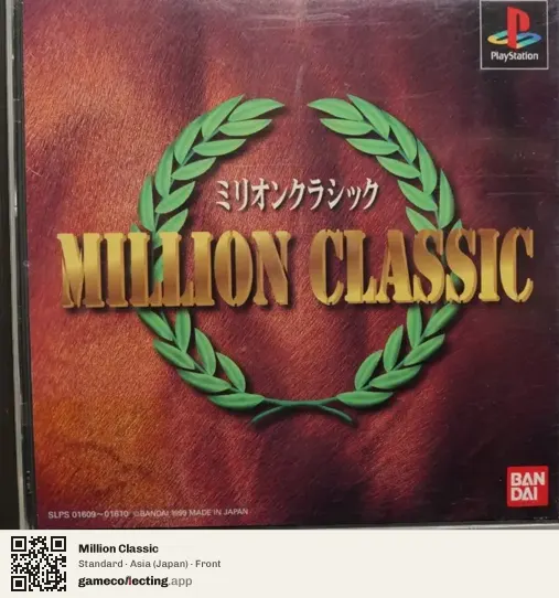 Million Classic PlayStation, Asia box front
