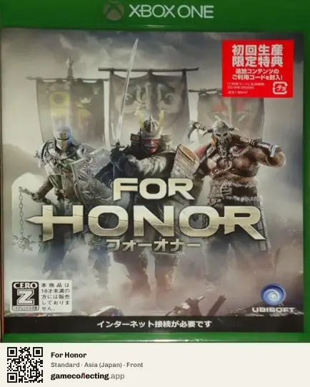 For Honor Xbox One, Asia box front