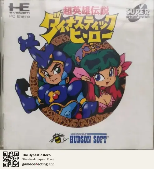 The Dynastic Hero TurboGrafx-CD, Japan box front