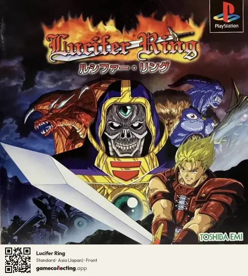 Lucifer Ring PlayStation, Asia box front