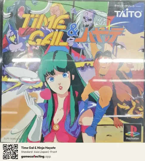 Time Gal & Ninja Hayate PlayStation, Asia box front