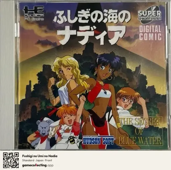Fushigi no Umi no Nadia TurboGrafx-CD, Japan box front
