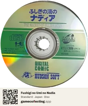 Fushigi no Umi no Nadia TurboGrafx-CD, Japan disc