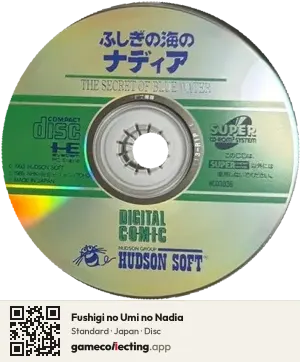 Fushigi no Umi no Nadia TurboGrafx-CD, Japan disc