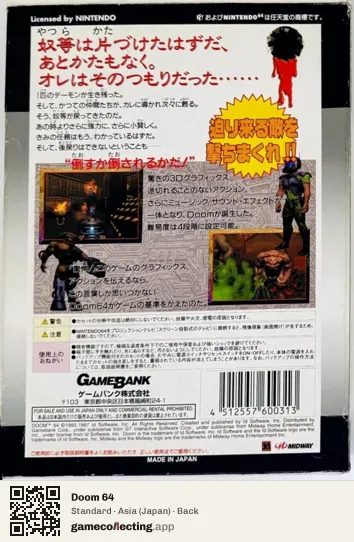 Doom 64 Nintendo 64, Asia box back